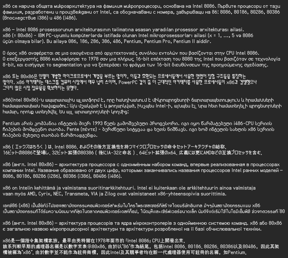 Sample Article Wikipedia x86