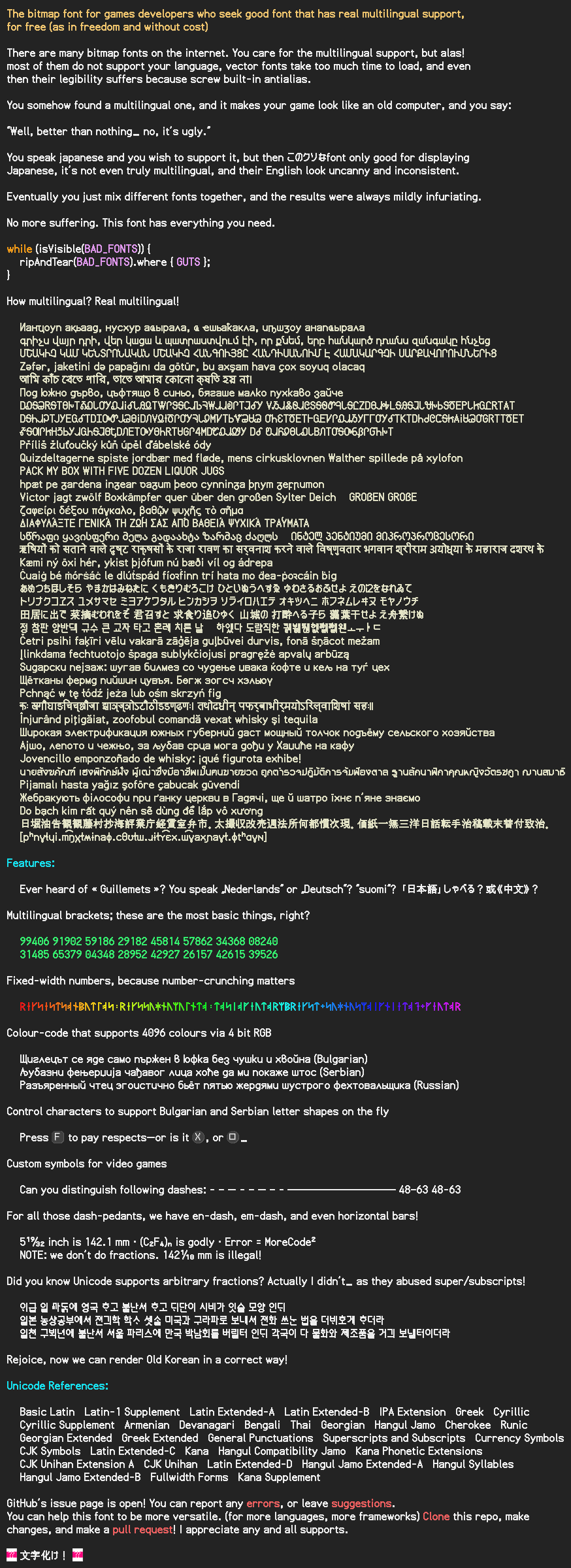 Font sample — necessary information in this image is also provided below.