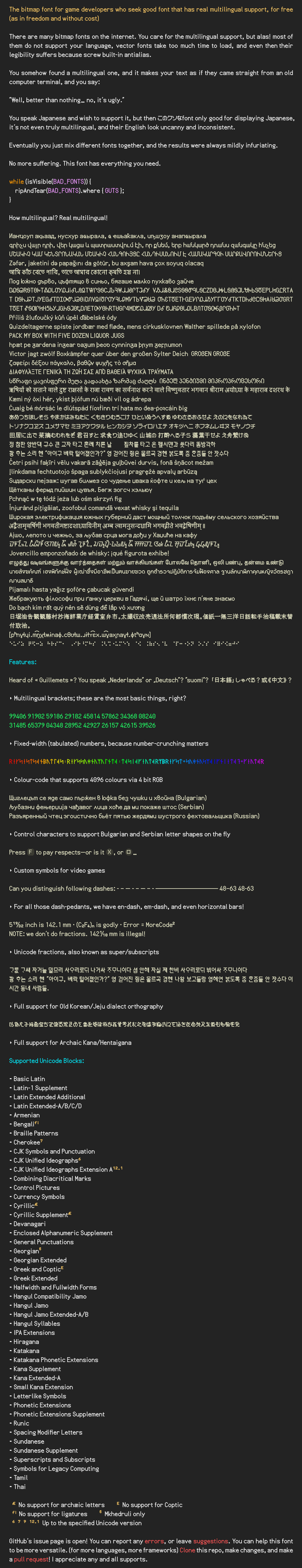 Font sample — necessary information in this image is also provided below.