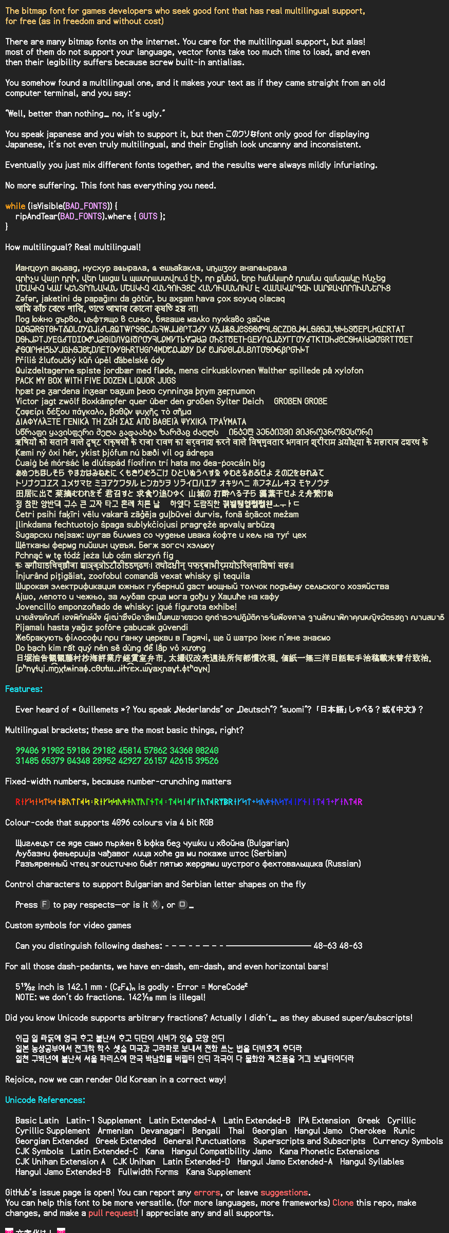 Font sample — necessary information in this image is also provided below.