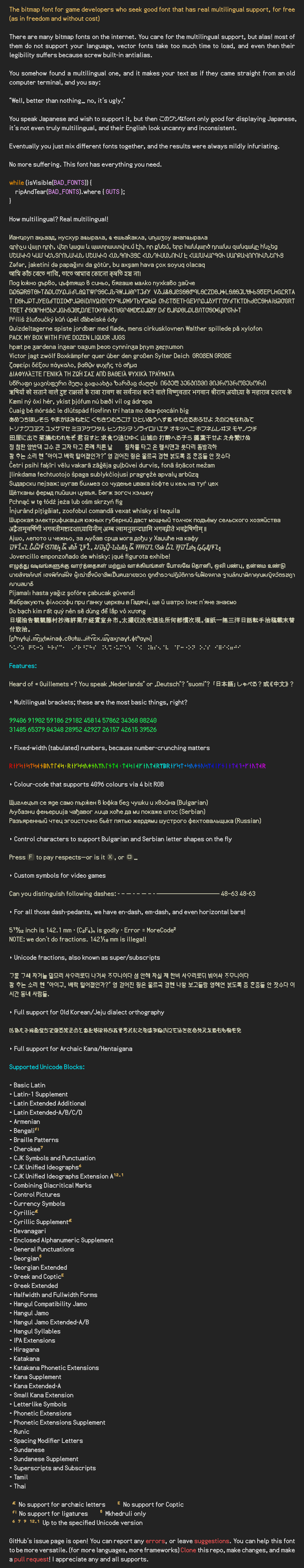 Font sample — necessary information in this image is also provided below.