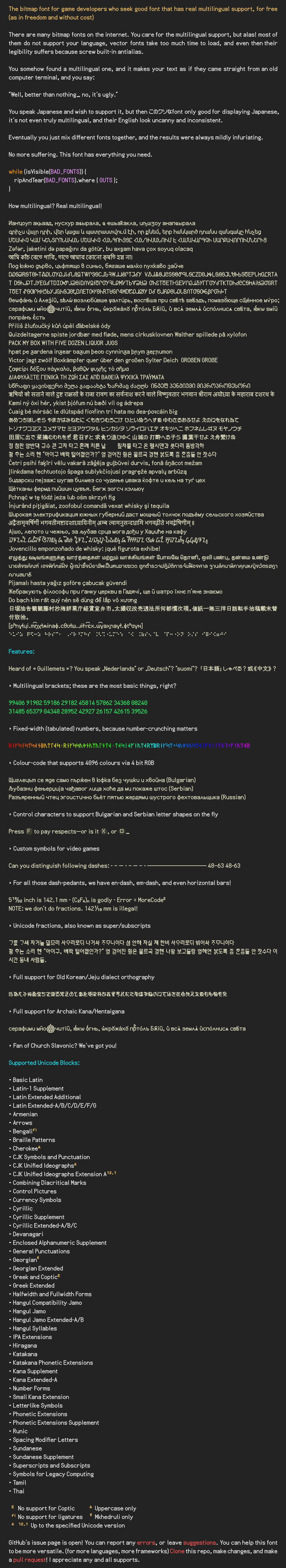 Font sample — necessary information in this image is also provided below.