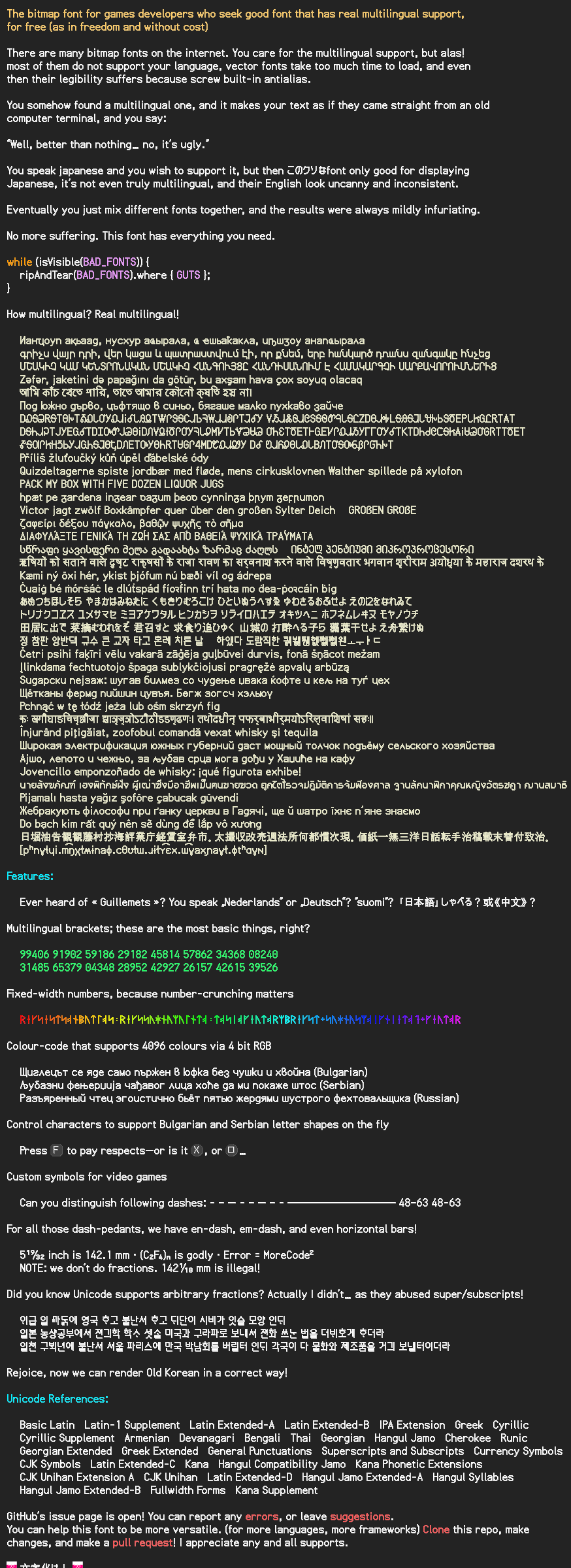 Font sample — necessary information in this image is also provided below.