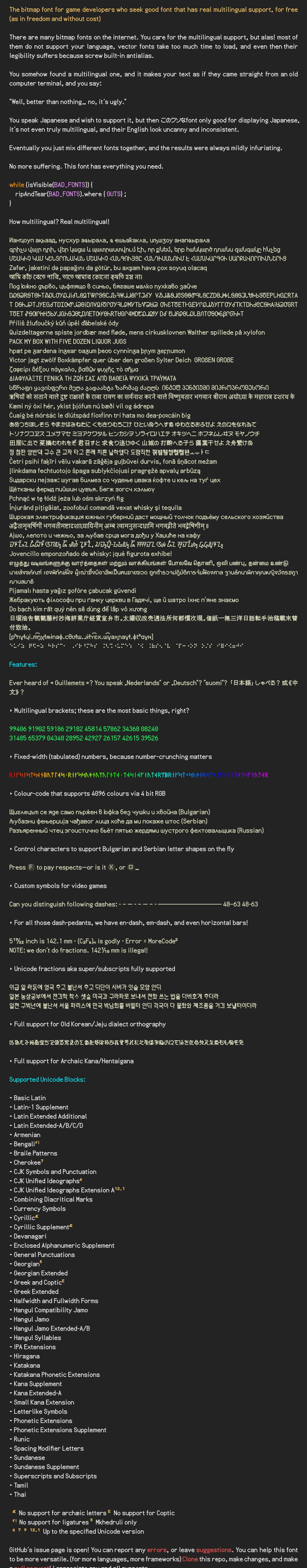 Font sample — necessary information in this image is also provided below.