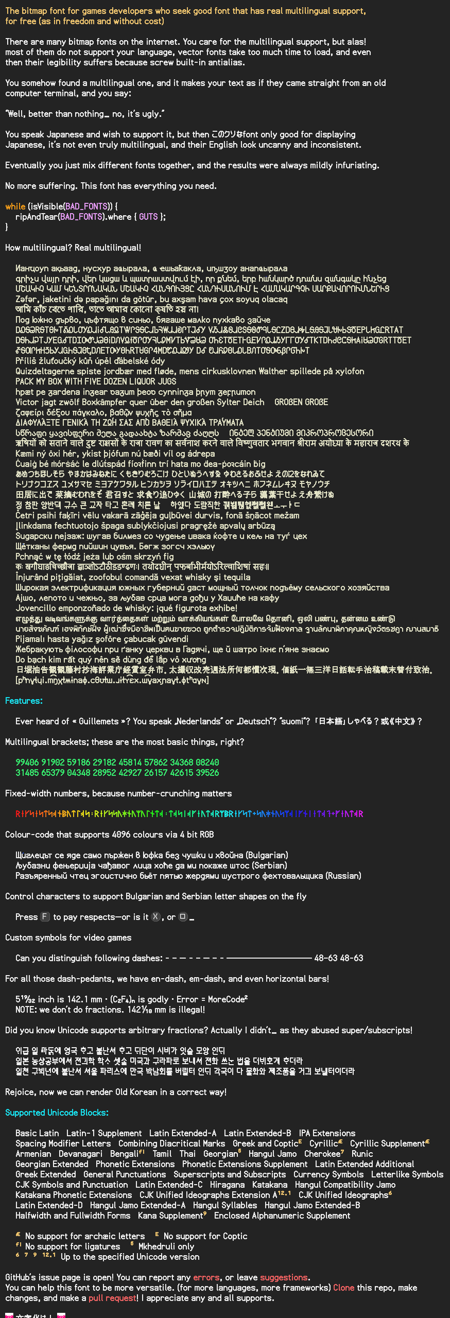 Font sample — necessary information in this image is also provided below.