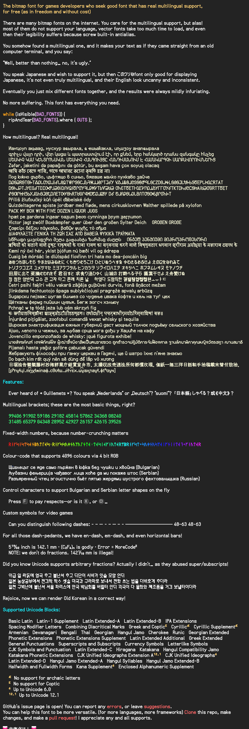 Font sample — necessary information in this image is also provided below.