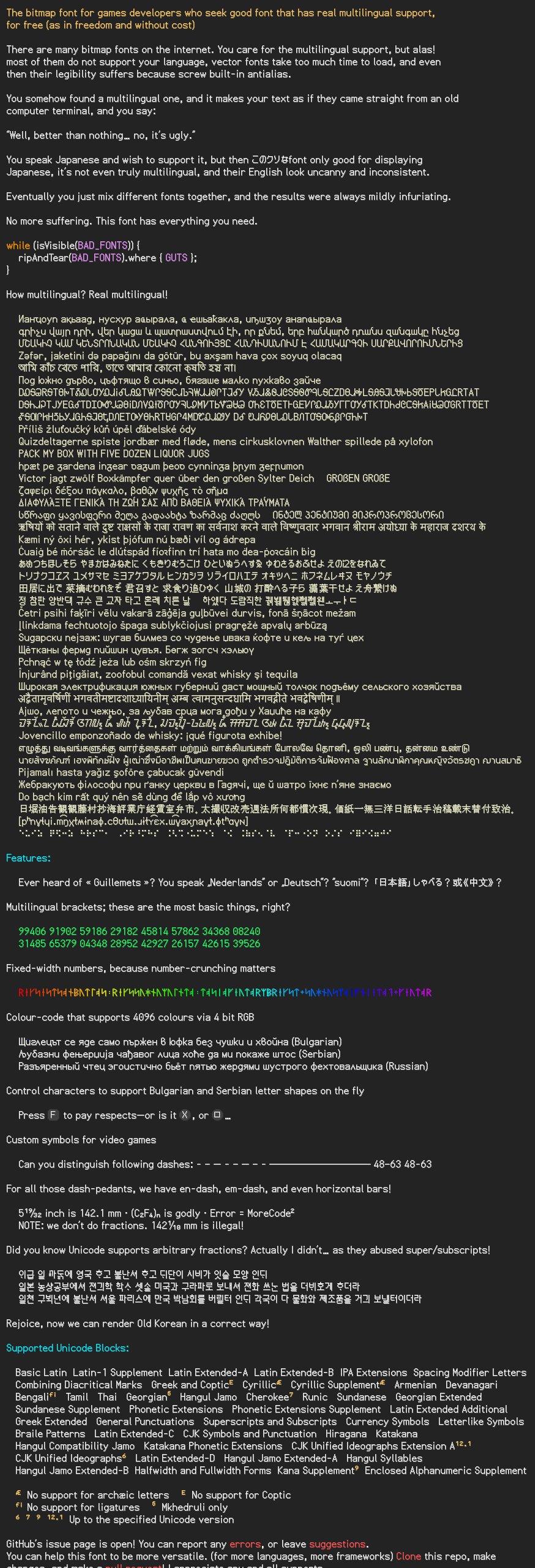 Font sample — necessary information in this image is also provided below.