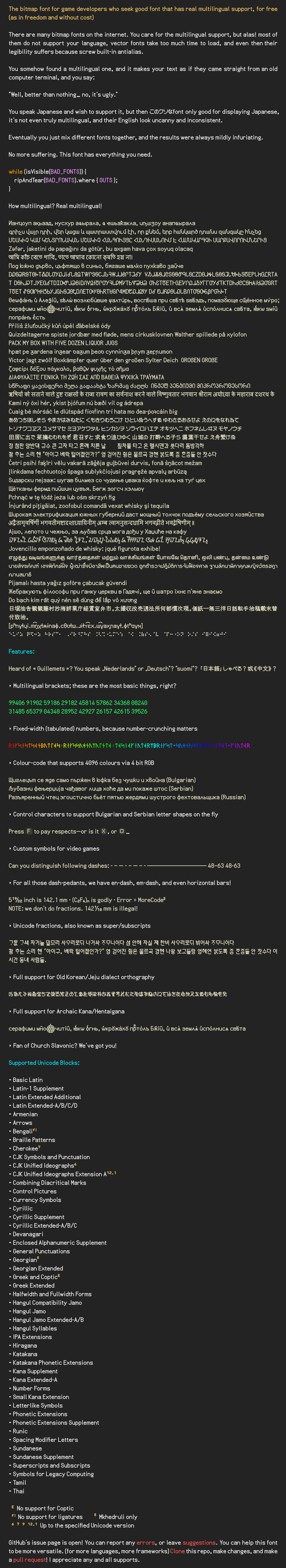 Font sample — necessary information in this image is also provided below.