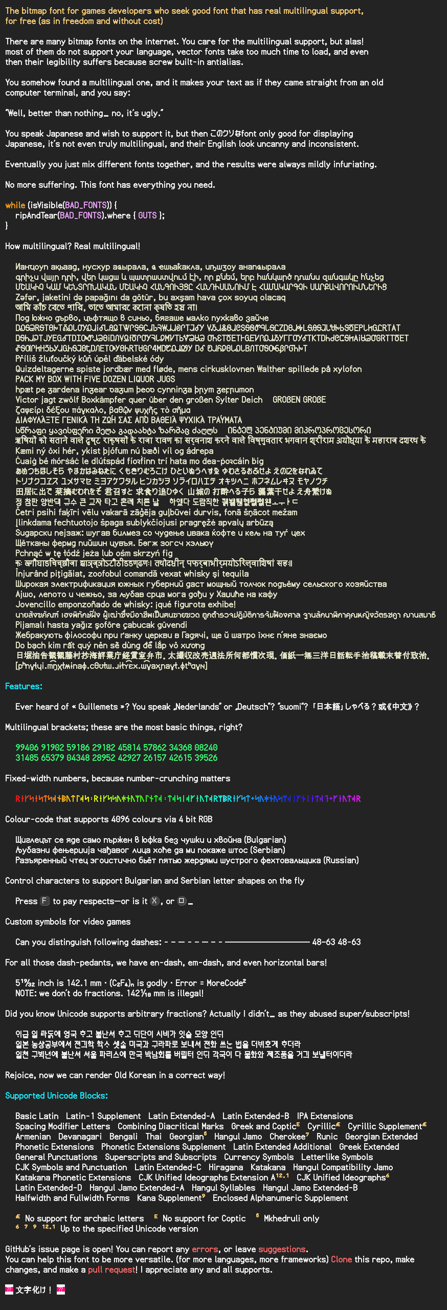 Font sample — necessary information in this image is also provided below.