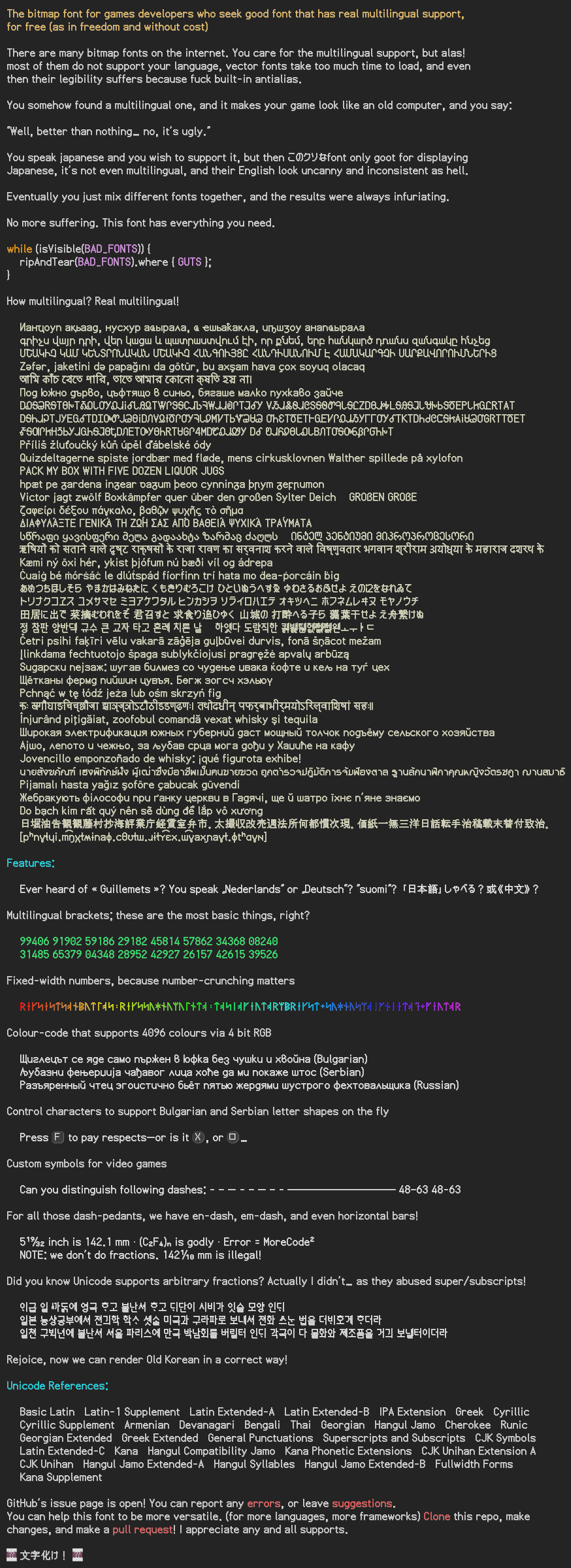 Font sample — necessary information in this image is also provided below.