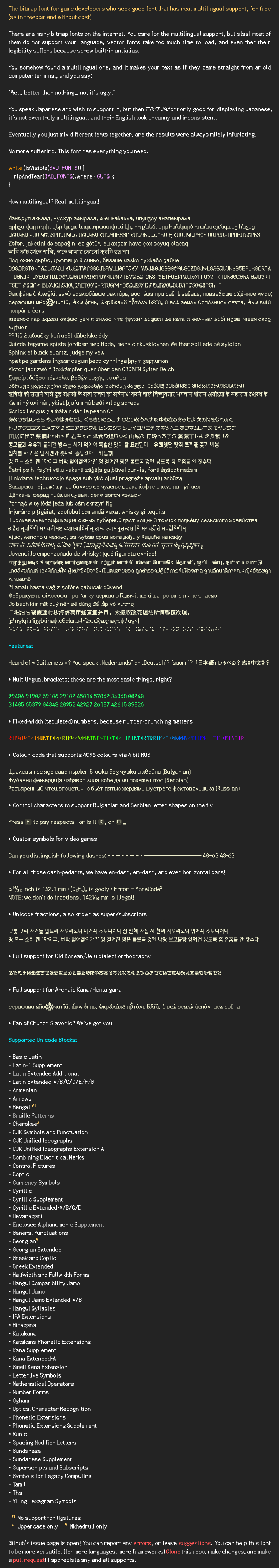 Font sample — necessary information in this image is also provided below.