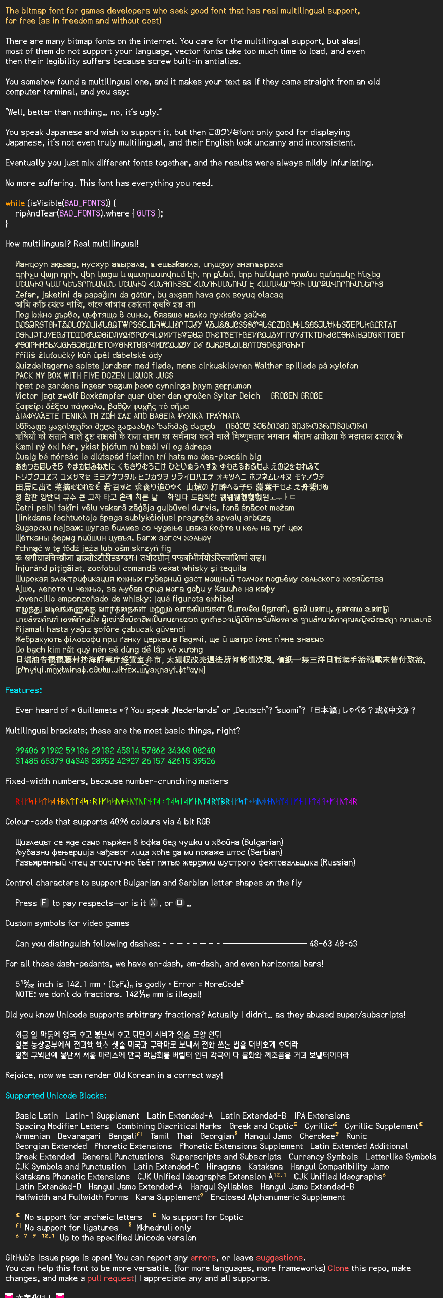 Font sample — necessary information in this image is also provided below.