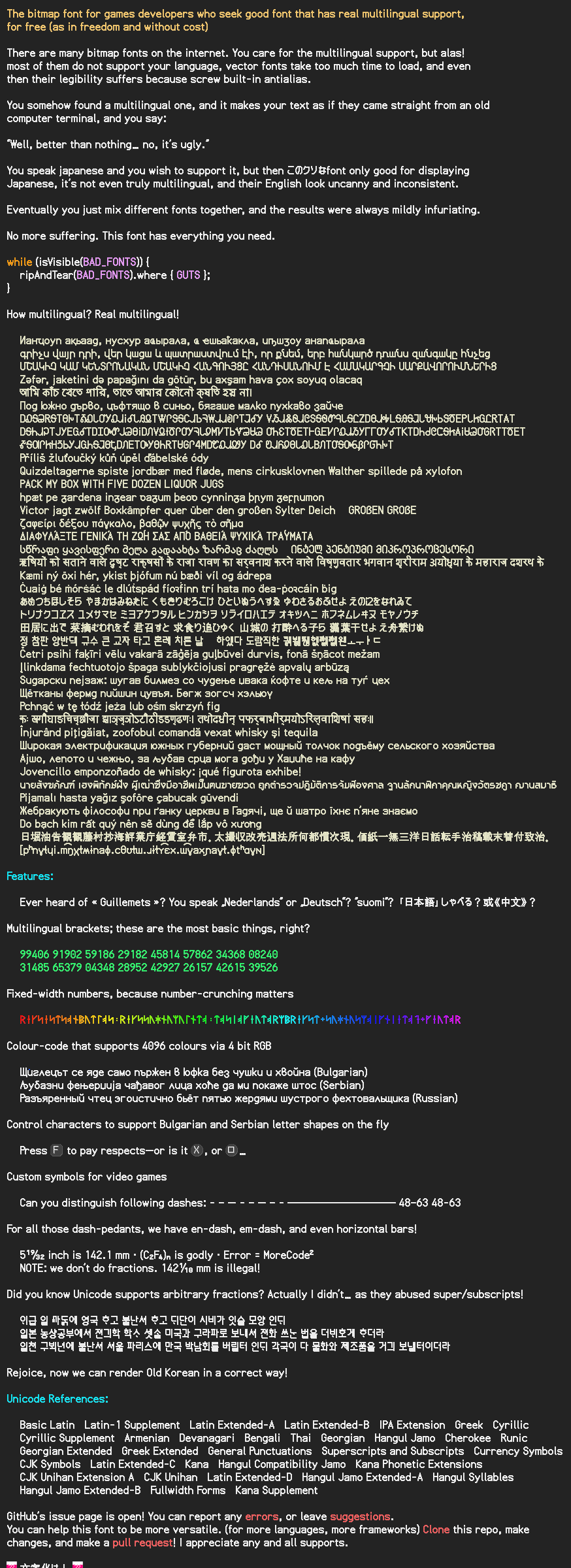 Font sample — necessary information in this image is also provided below.