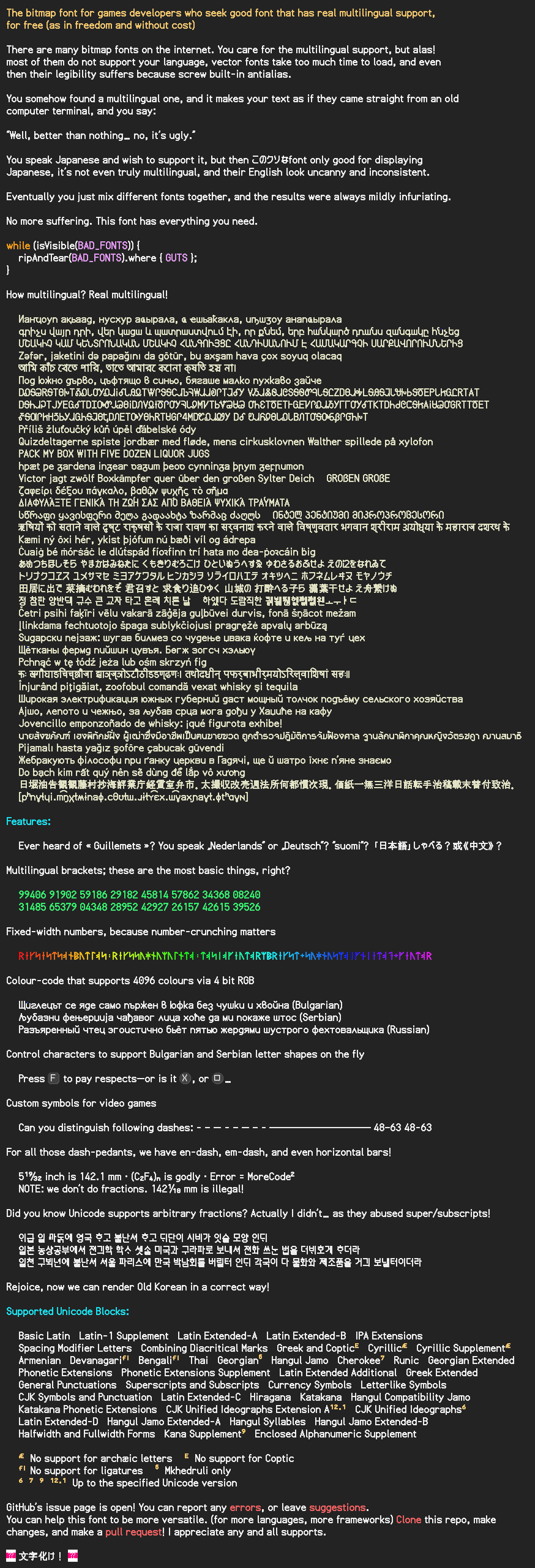 Font sample — necessary information in this image is also provided below.