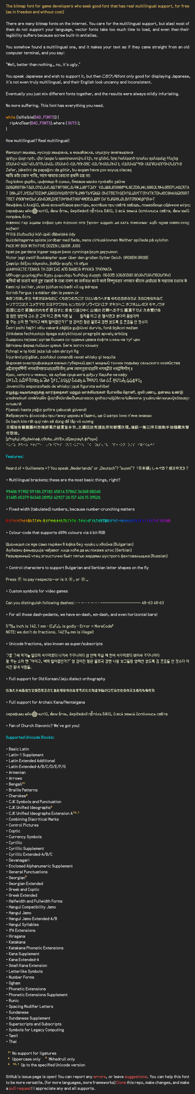 Font sample — necessary information in this image is also provided below.