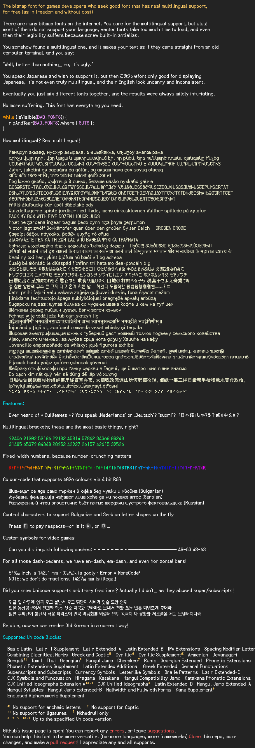 Font sample — necessary information in this image is also provided below.