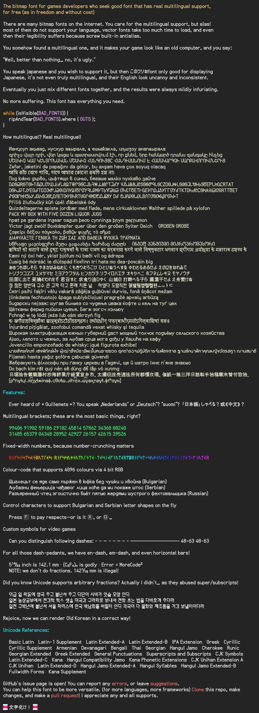 Font sample — necessary information in this image is also provided below.