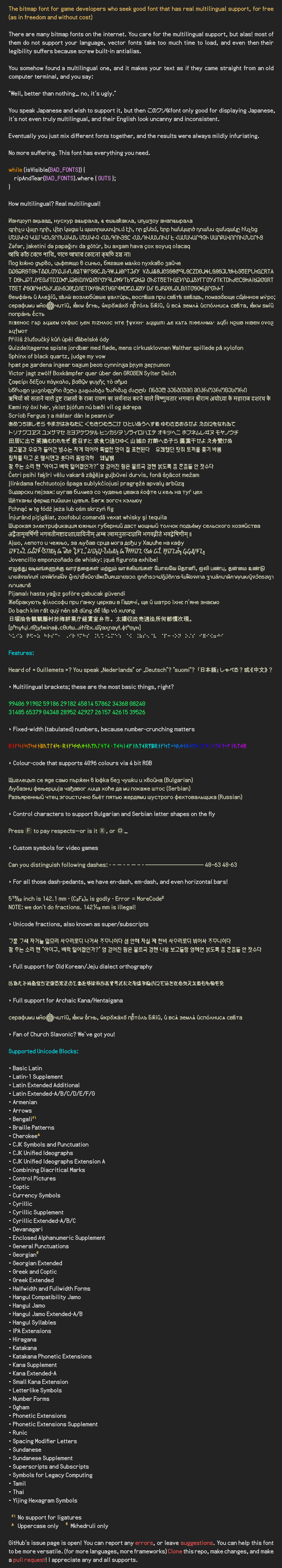 Font sample — necessary information in this image is also provided below.