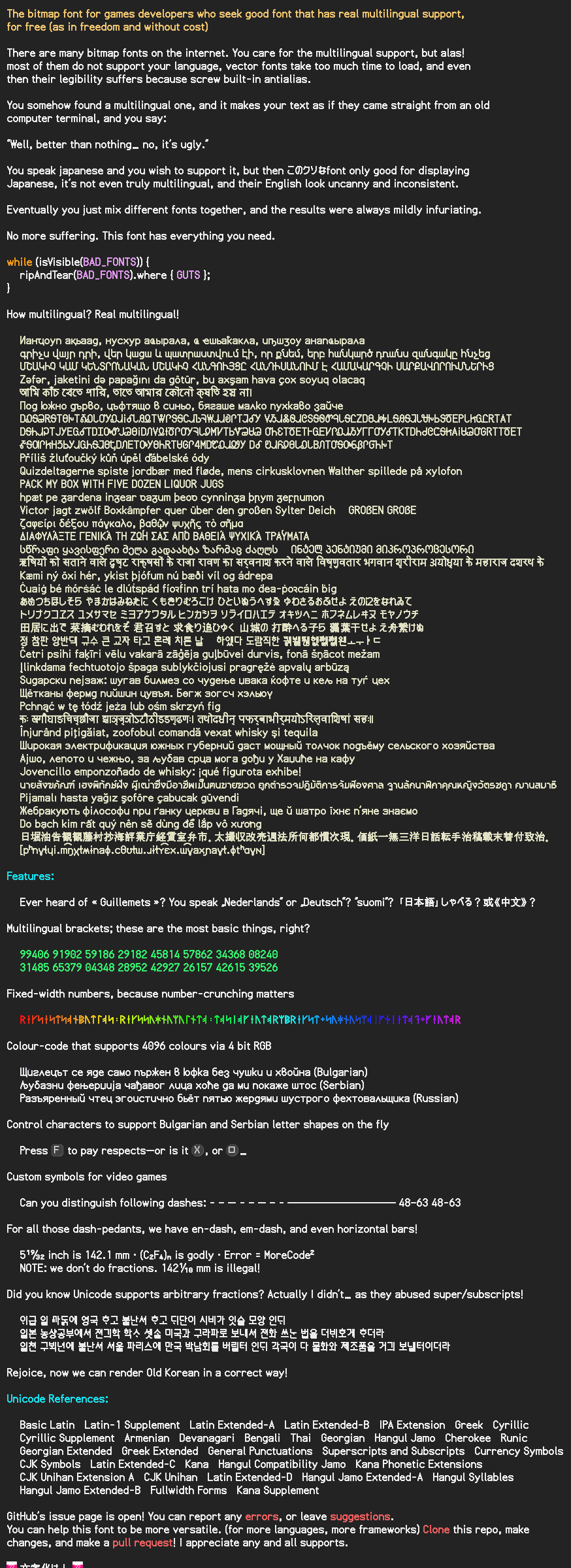 Font sample — necessary information in this image is also provided below.