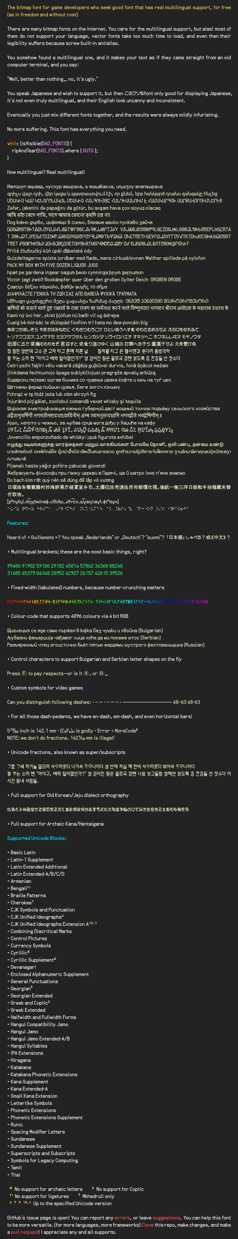 Font sample — necessary information in this image is also provided below.