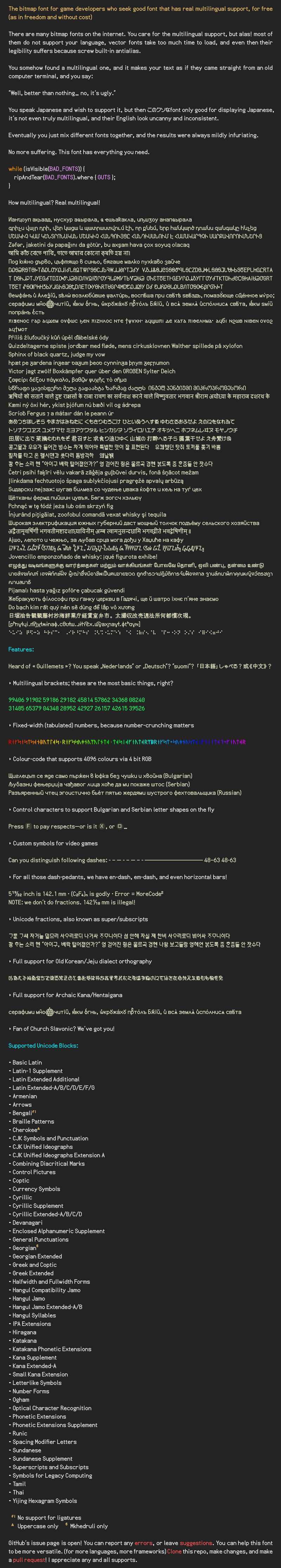 Font sample — necessary information in this image is also provided below.