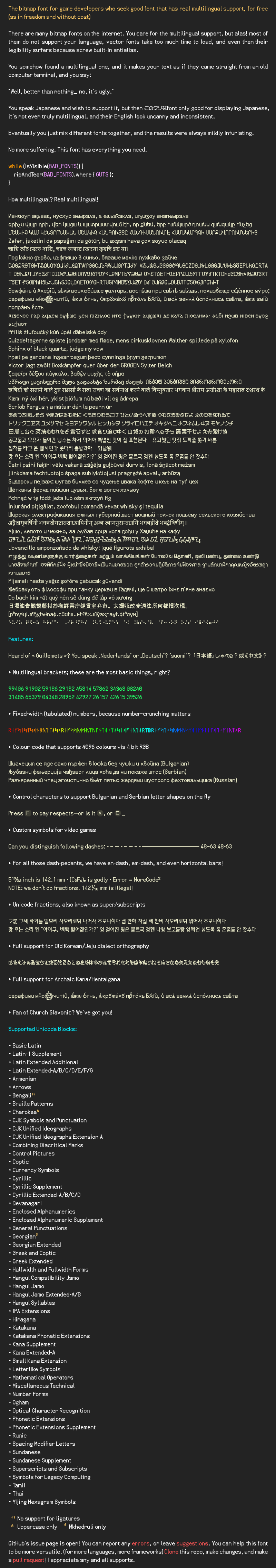 Font sample — necessary information in this image is also provided below.