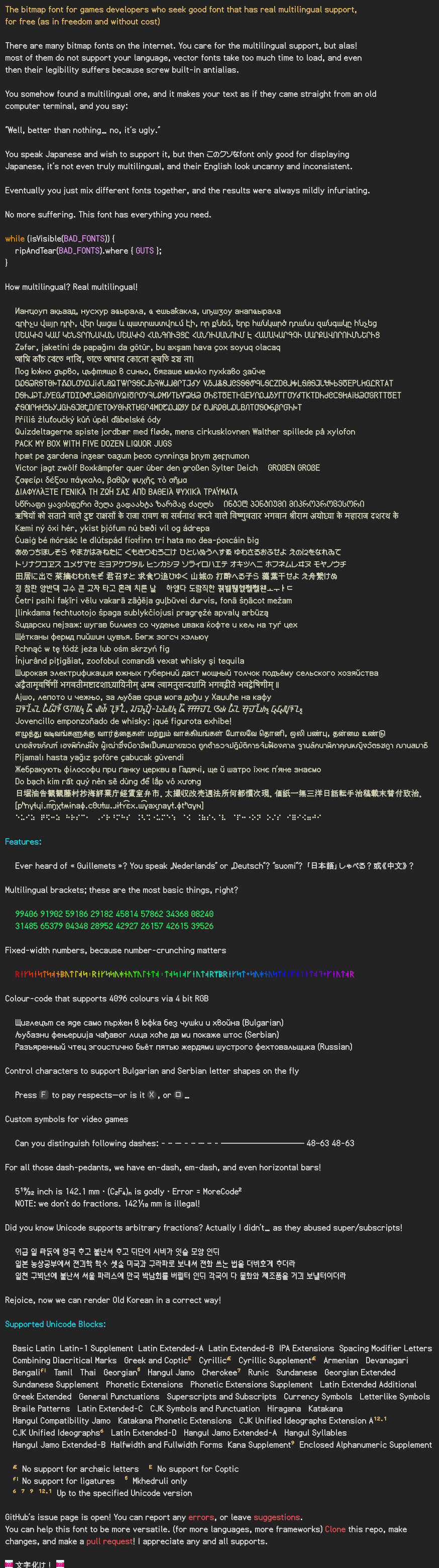 Font sample — necessary information in this image is also provided below.