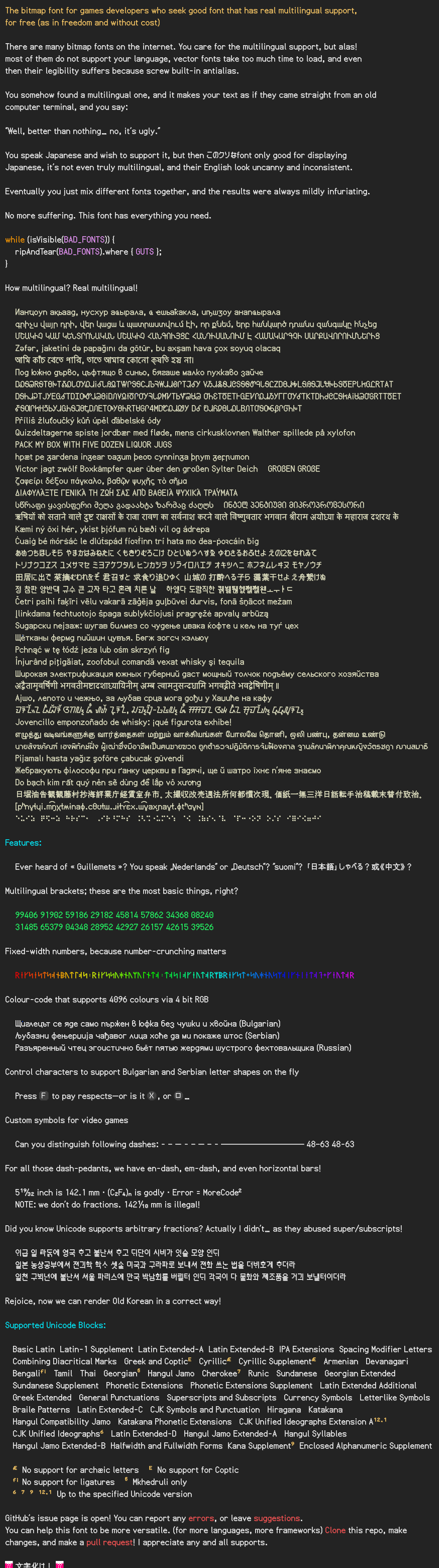 Font sample — necessary information in this image is also provided below.