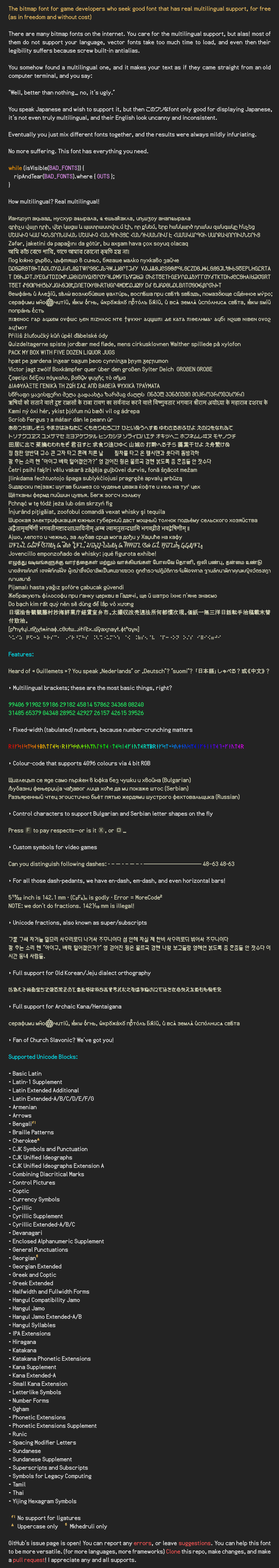 Font sample — necessary information in this image is also provided below.