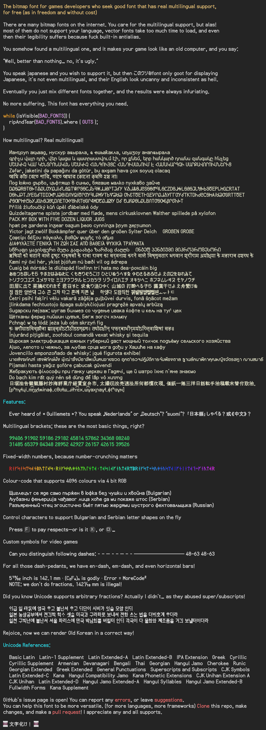 Font sample — necessary information in this image is also provided below.