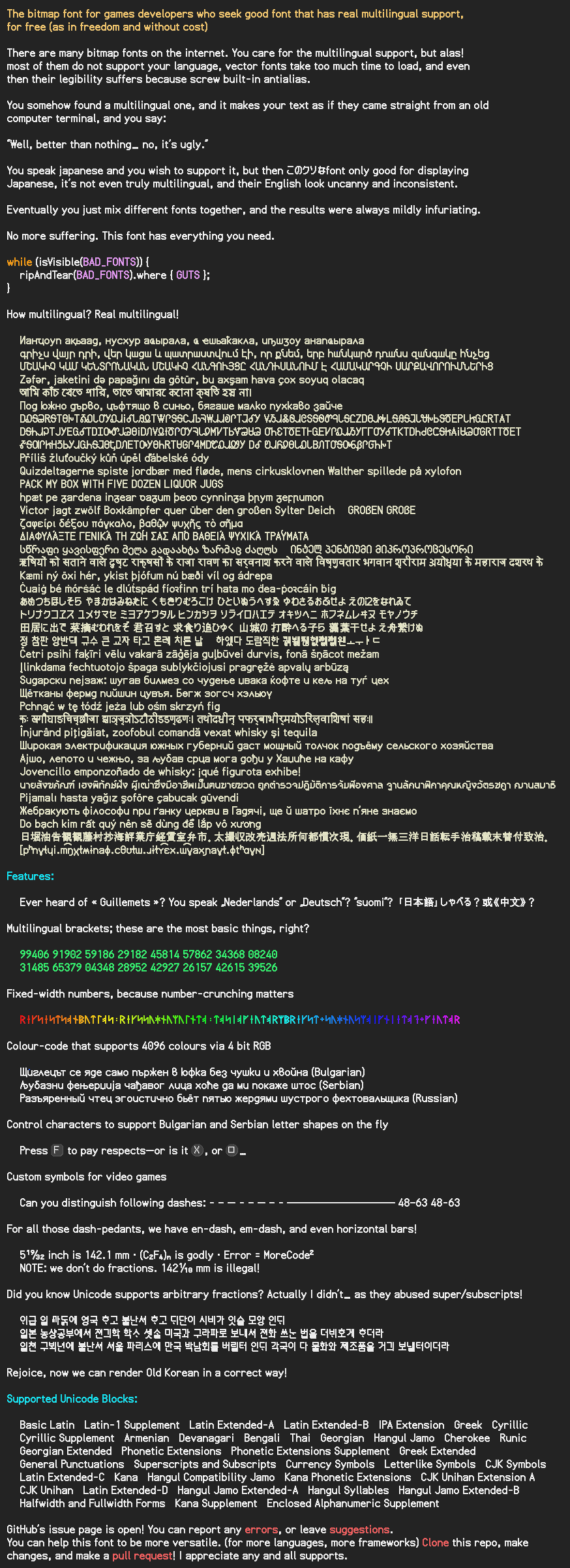 Font sample — necessary information in this image is also provided below.