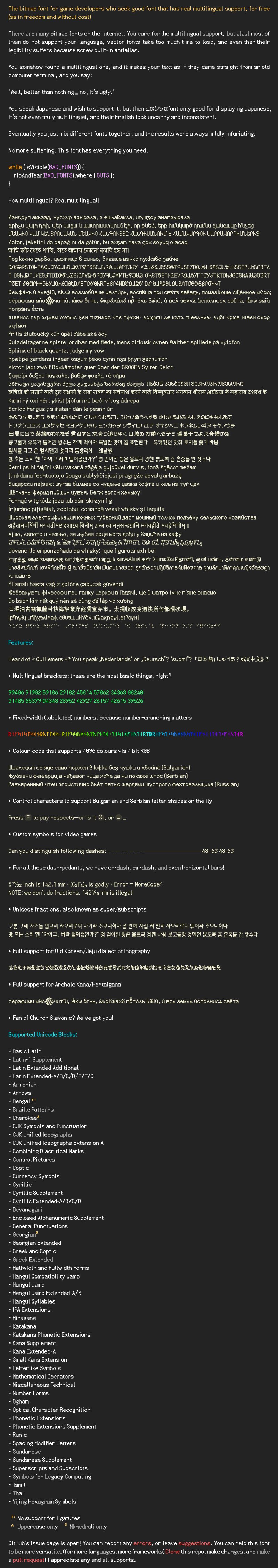 Font sample — necessary information in this image is also provided below.