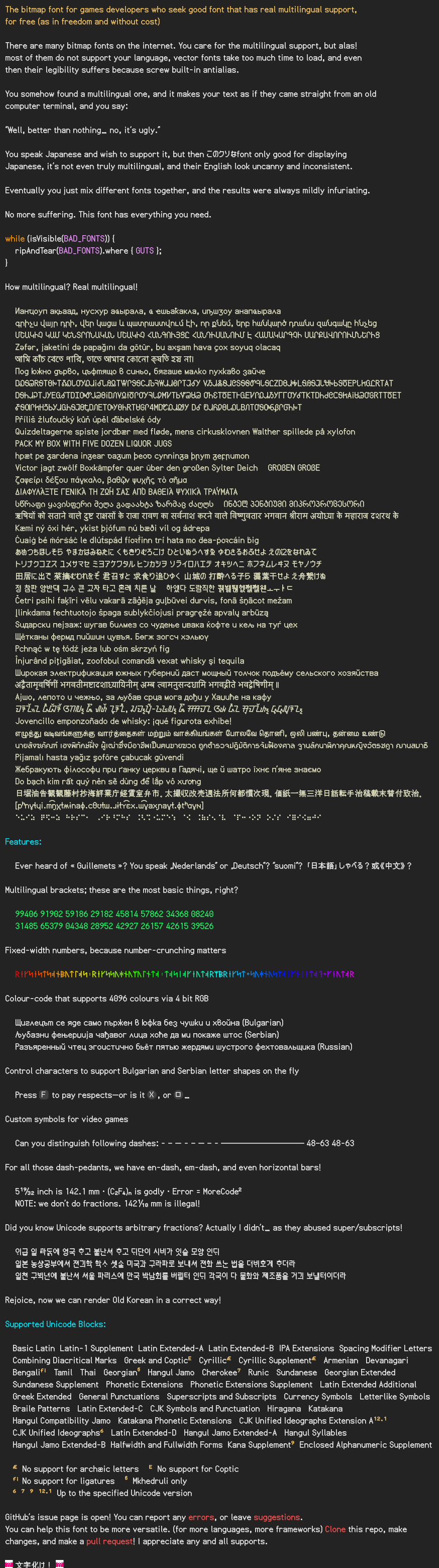 Font sample — necessary information in this image is also provided below.