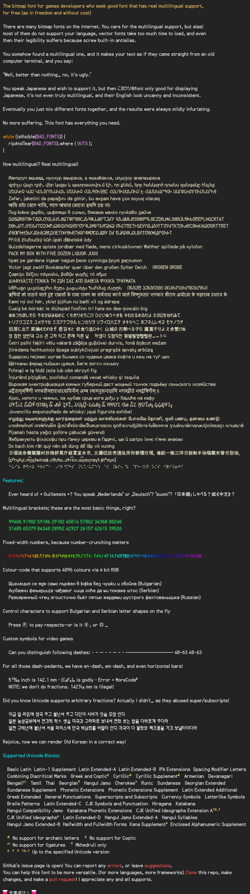 Font sample — necessary information in this image is also provided below.